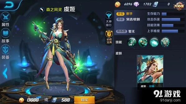 王者荣耀虞姬大风来攻略 保命神技解读