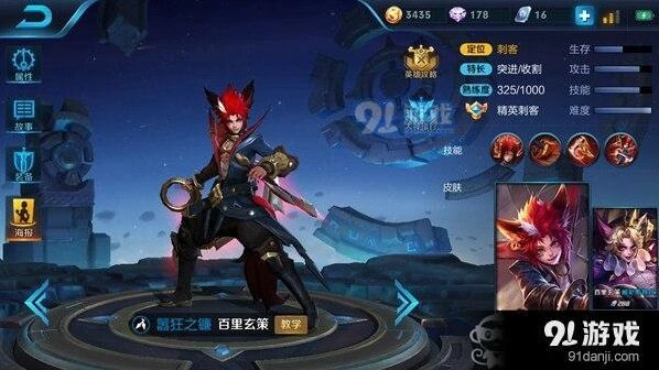 王者荣耀S8百里玄策技能流出装玩法指南