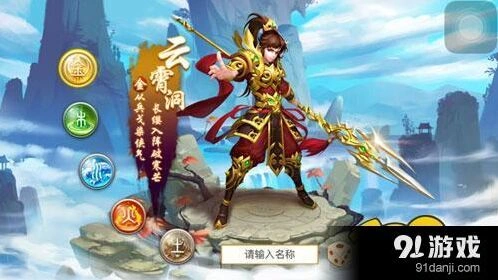 问道黑风洞副本全流程指南
