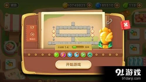 保卫萝卜3冒险模式集市第17关完美教程