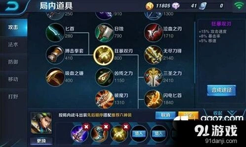 狄仁杰团战技巧 王者荣耀实战指南