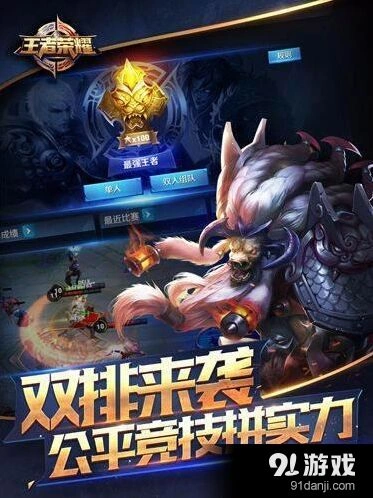 《王者荣耀》新英雄购买推荐详解