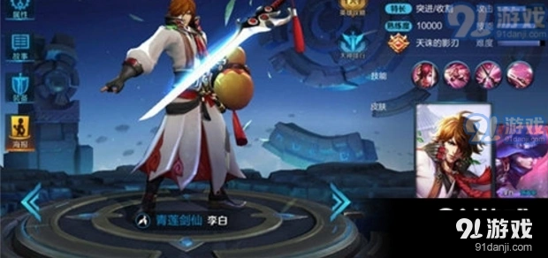 王者荣耀李白六神装与技能加点攻略