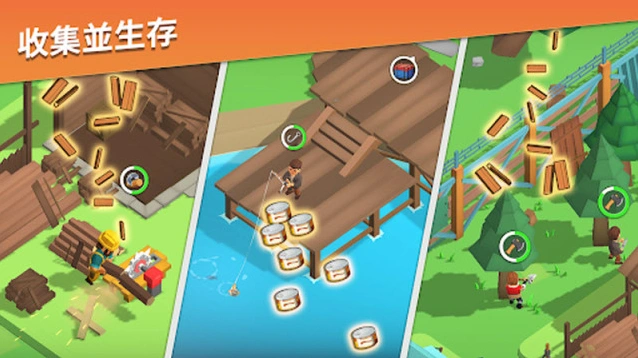 幸存之城资源不减反增手游截图1