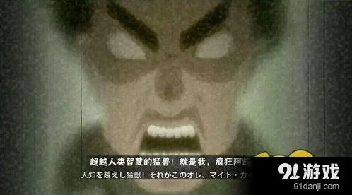 火影忍者凯技能连招实战攻略
