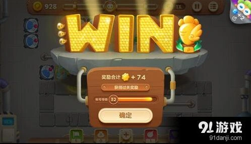 保卫萝卜3无限波关卡防守要点分享
