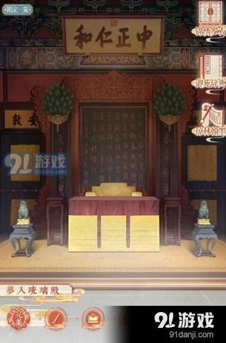 奇迹暖暖琼林翰墨答案最全版