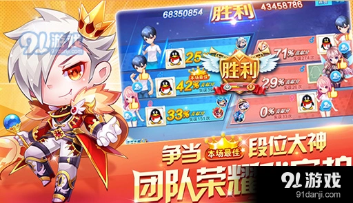 天天酷跑9月14日微信每日一题