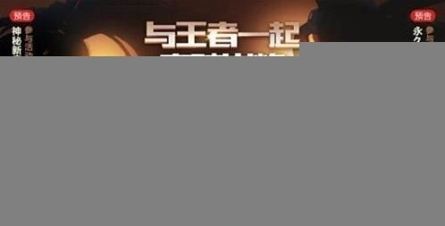 王者荣耀英雄学院什么时候开放 2017活动详解