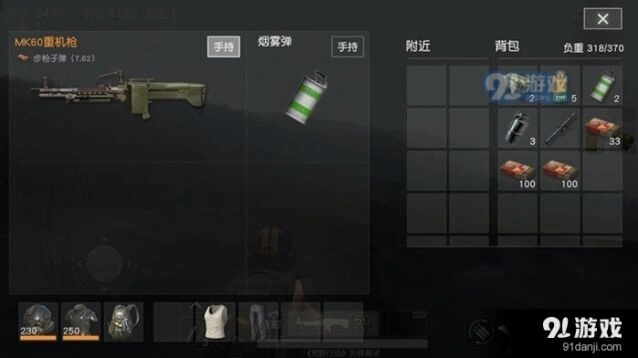 荒野行动MK60机枪射速分析