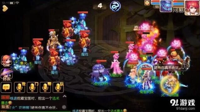 《梦幻西游》手游大战心魔打法流程详解