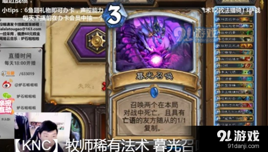 炉石传说暮光召唤使用技巧