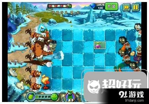 《植物大战僵尸2》天降奇兵第三天攻略心得