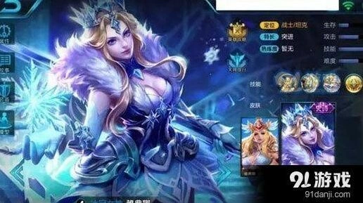 王者荣耀冰冠女神皮肤入手攻略