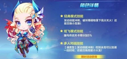 天天酷跑圣域女王怎么得