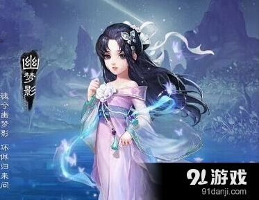 《大话西游手游》女鬼打架技巧汇总