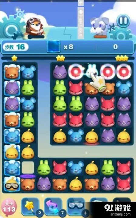 《天天爱消除》高难度关卡通关指南
