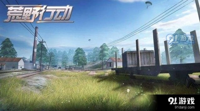 荒野行动虎牙T恤获取方式
