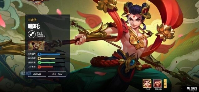 王者荣耀周年庆王者知道答题答案合集