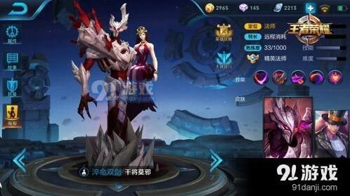 王者荣耀12月限免 强势英雄免费体验