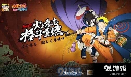 火影忍者每日一题 日向花火是谁