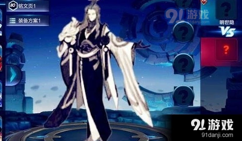 王者荣耀双十二有折扣吗 明世隐登场预测
