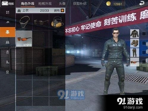 荒野行动黑曼巴套装获取方式指南