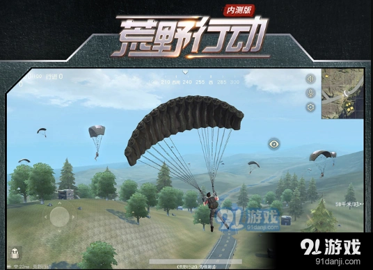 荒野行动点赞在哪里