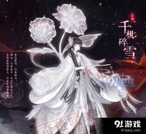奇迹暖暖千机碎雪套装获取新手攻略