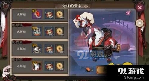 阴阳师海怪的温柔第6层打法说明