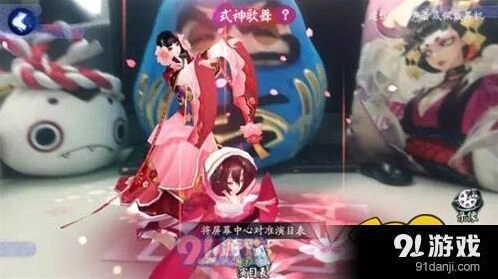 阴阳师樱花妖培养指南 御魂配置攻略