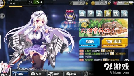 碧蓝航线Tea Time拼图活动流程介绍