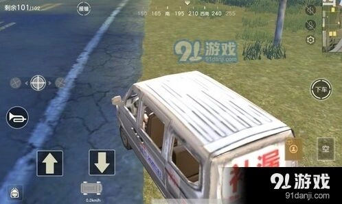 荒野行动面包车喇叭音效说明