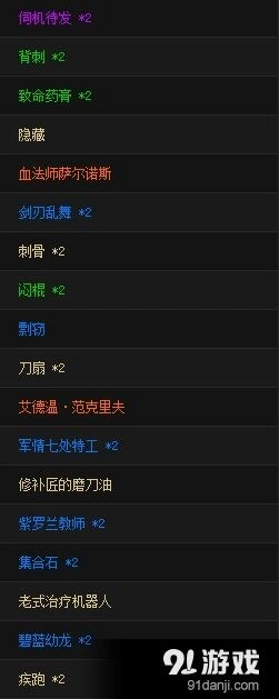 《炉石传说》集合石盗贼卡组实战攻略