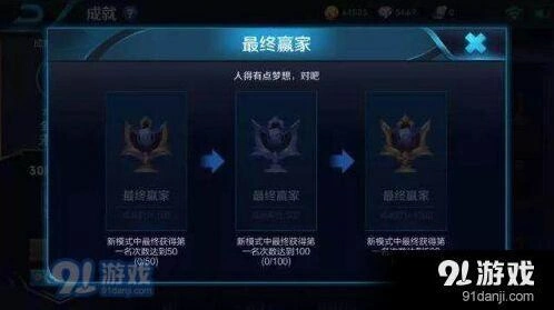 五军之战新模式怎么玩 王者荣耀攻略技巧