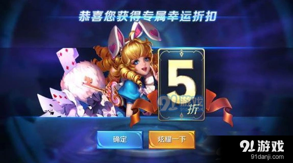 王者荣耀神秘商店多久开一次 神秘商店12月会开吗