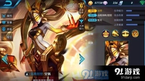 王者荣耀曦连招技巧完整版