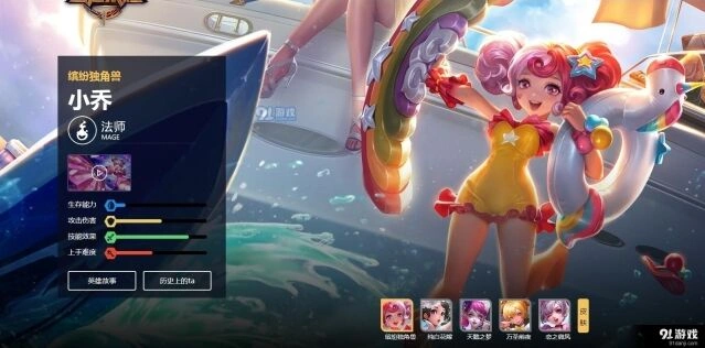 王者荣耀王者知道题目答案汇总