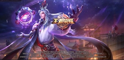 王者荣耀2017双十二 活动预测抢先知