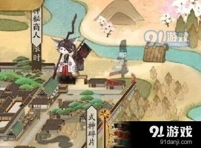 阴阳师神秘商人出现规律指南