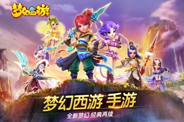 《梦幻西游》PK阵容优缺点完整指南
