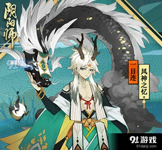 《阴阳师》感恩节哪些皮肤打折 完整参与名单