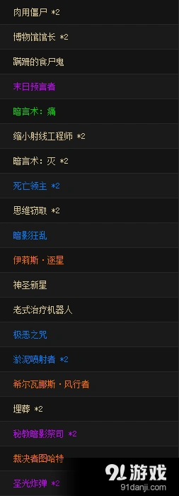 《炉石传说》盗墓笔记快攻牧师卡组怎么玩