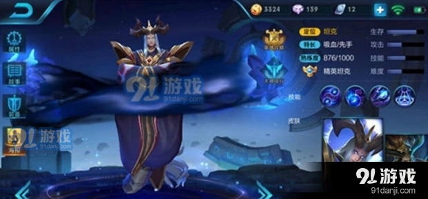 东皇太一团战走位拉扯技巧