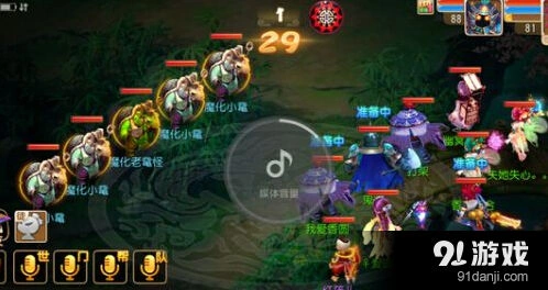 《梦幻西游》手游通天河前尘旧梦第11章