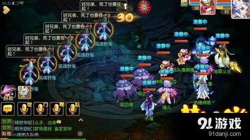 梦幻西游地府送瓜普通版高手进阶快速攻略