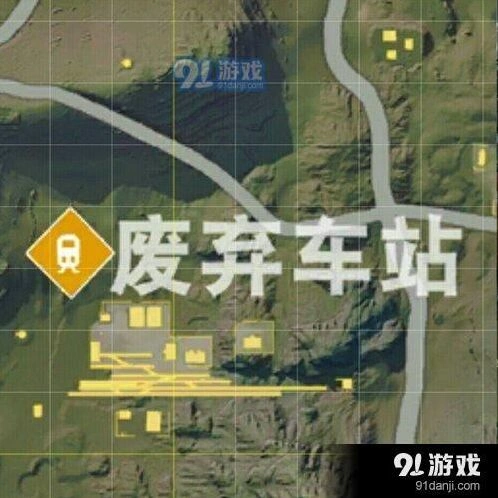 荒野行动废弃车站地图解析蹲点位置推荐