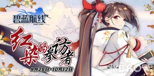 碧蓝航线神通改技能值得改造吗