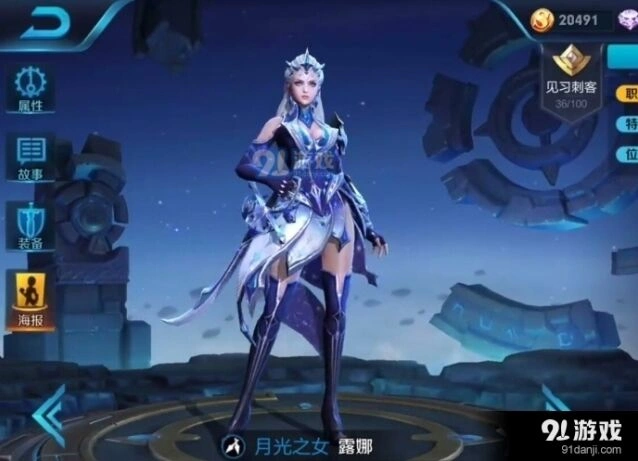 王者荣耀重做露娜铭文怎么选指南