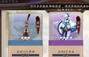 阴阳师天邪鬼青刷新位置推荐